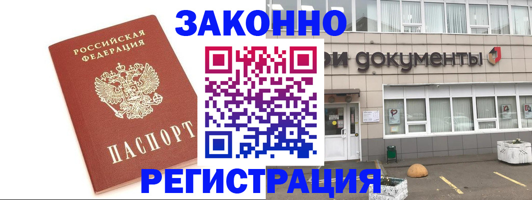 прописка поиск в Мантурово