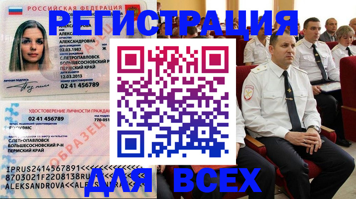 прописка гарантия в Мантурово