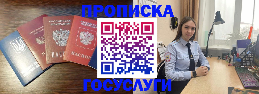 временная регистрация законно в Мантурово